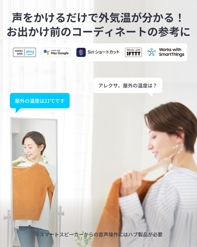 ソフトバンクセレクション