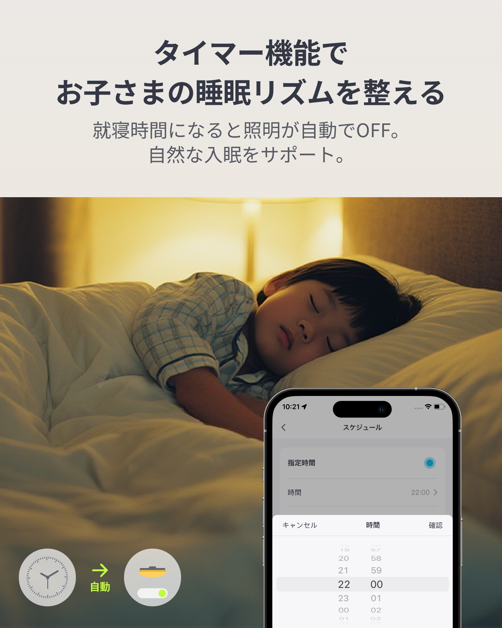 あ　家財便　リゼロ2 バイブオンオフスイッチ、ユニット付き（送料追加済み） 延長コード 短い 2個口 ACアダプタ対応 一括集中スイッチ付 2