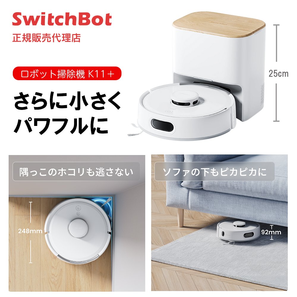 ソフトバンクセレクション