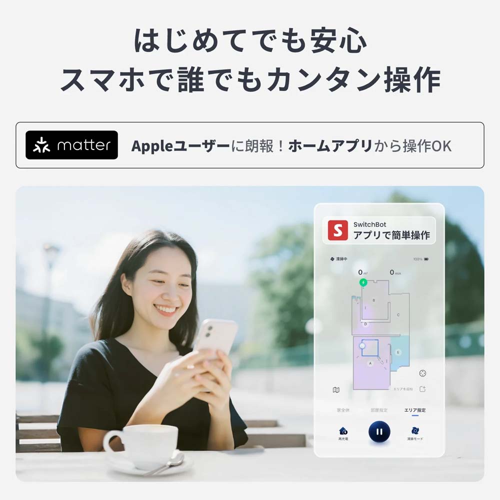 ソフトバンクセレクション