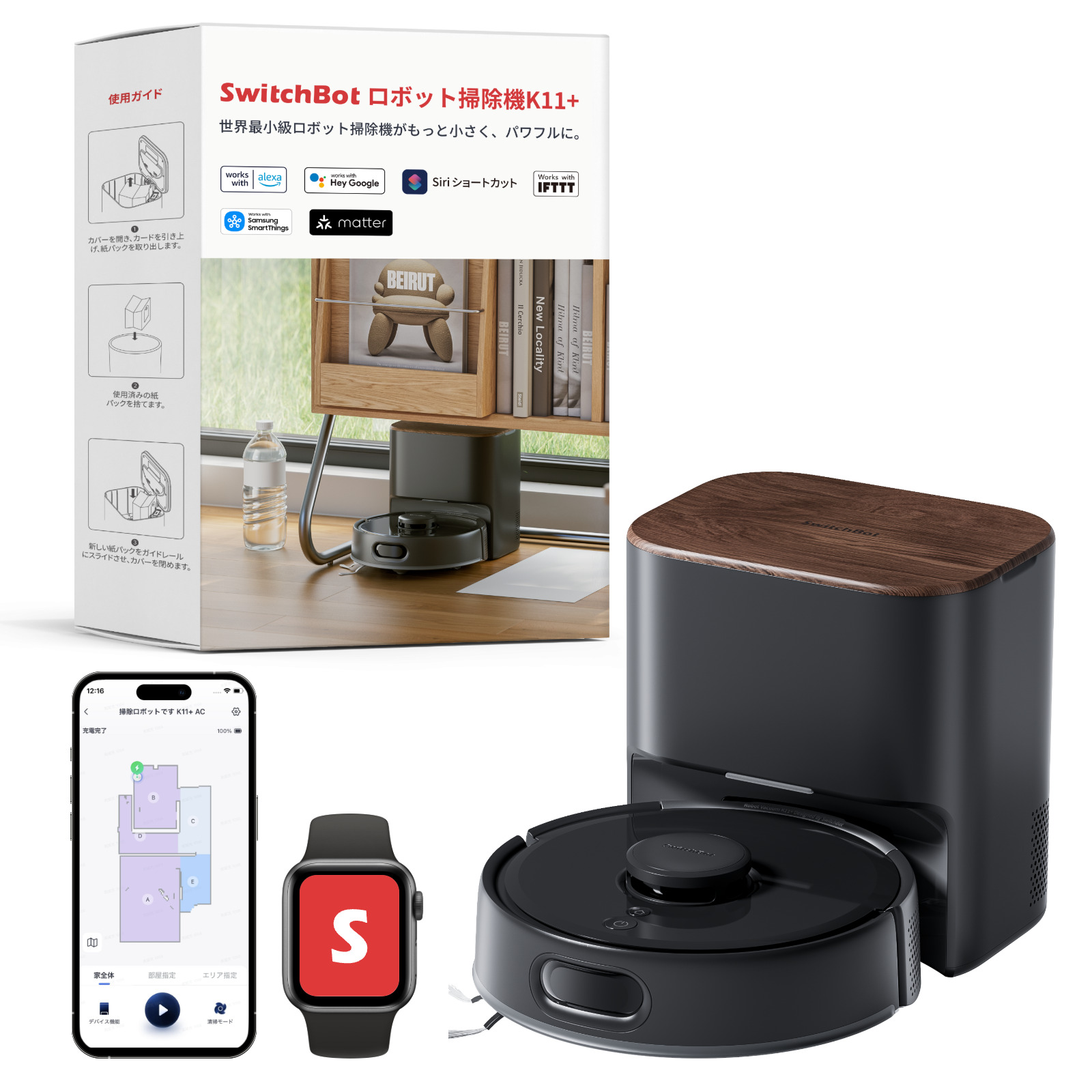 SwitchBot スイッチボット ロボットクリーナー W3011020 会員限定価格】SwitchBot スイッチボット ロボット掃除機 K10+