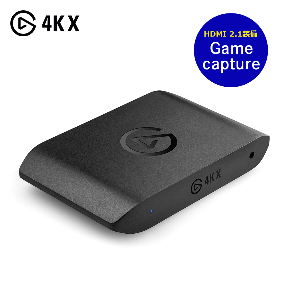 動作確認済みですElgato Game Capture HD60 X