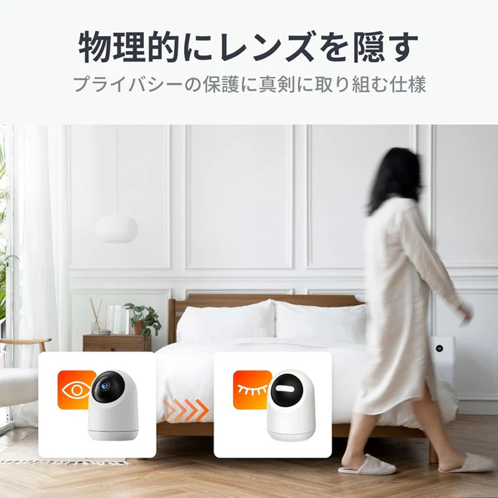 ソフトバンクセレクション