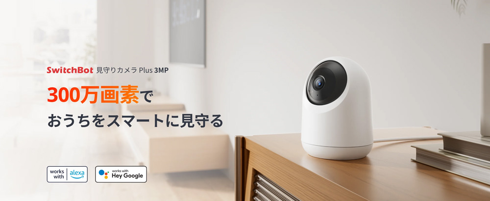 ソフトバンクセレクション