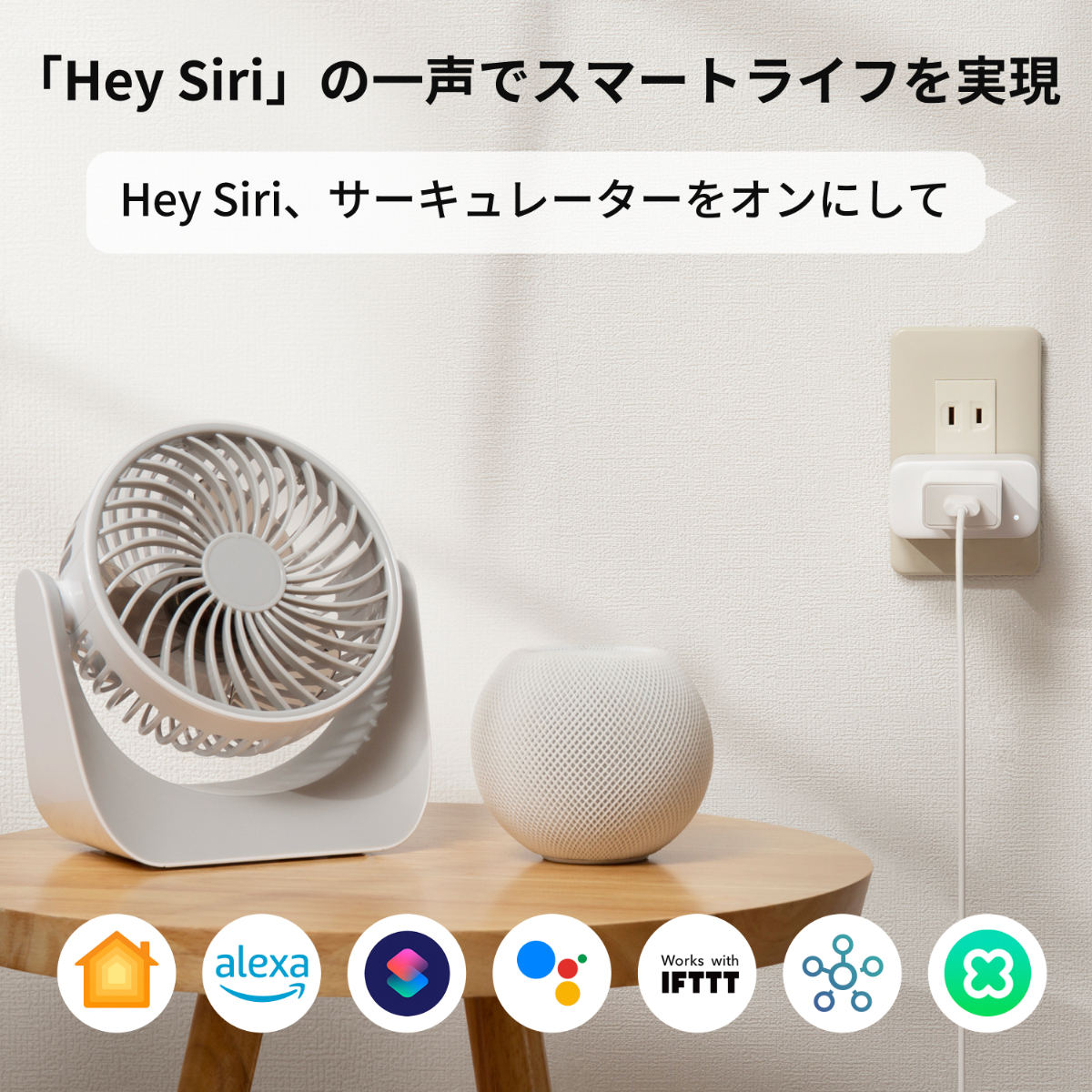 ソフトバンクセレクション