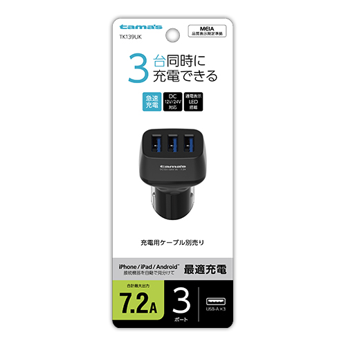 【希少品】カーズセット　ジャパンチームタイプ3種類 Amazon | タミヤ ミニ四駆限定商品 ネオVQS(バンキッシュ