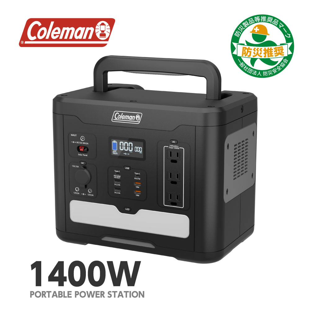 最安値❗️新品未開封Coleman ポータブル電源 1400W リチウムイオン 取寄】 ポータブル電源 1400W リン酸鉄リチウムイオンバッテリー