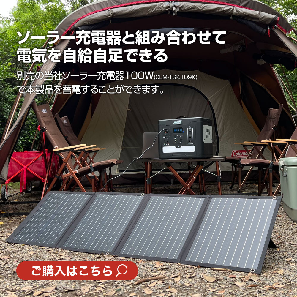 Amazon.co.jp: Coleman（コールマン） ポータブル電源1400W