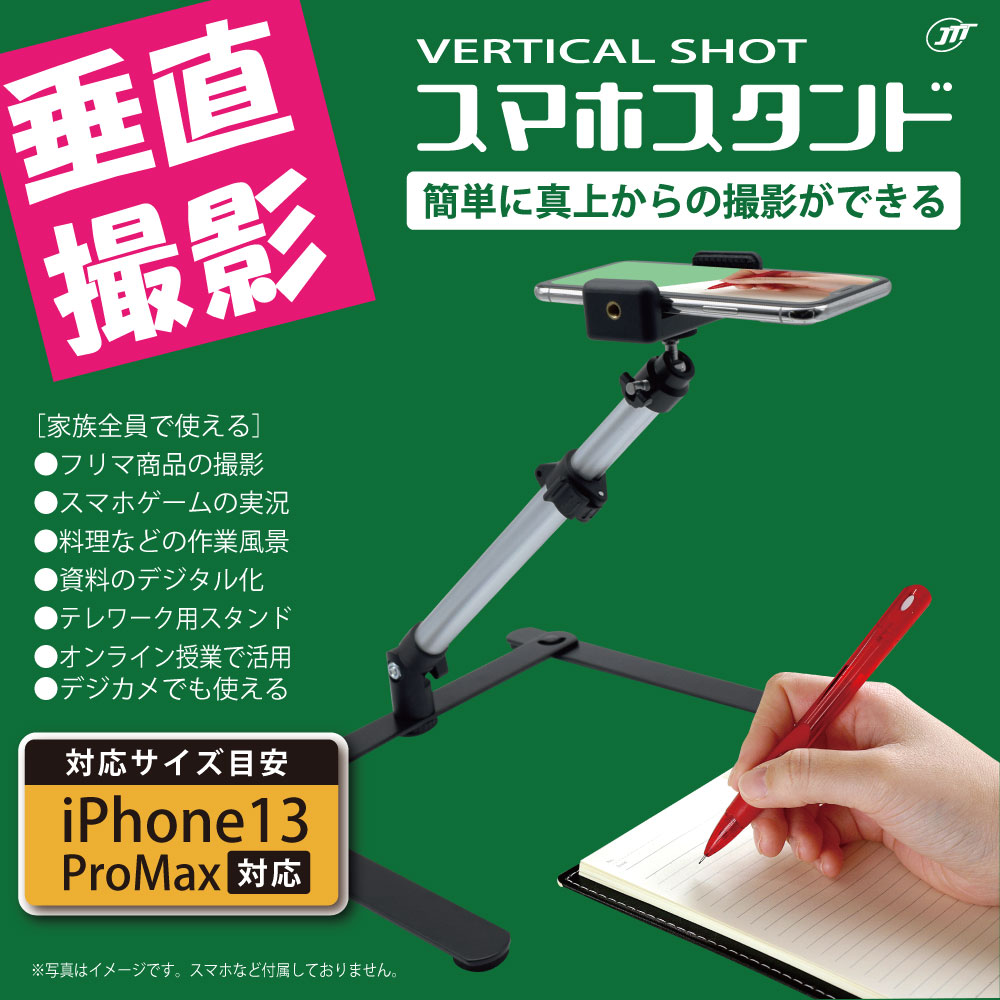 ソフトバンクセレクション