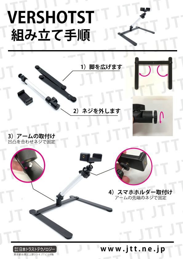 ソフトバンクセレクション