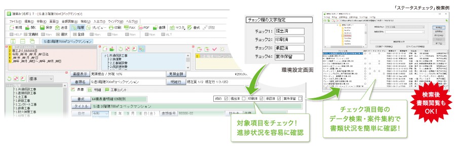 ソフトバンクセレクション