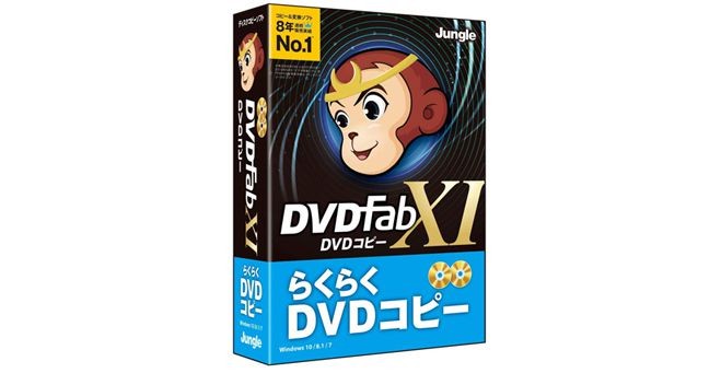 dvd コレクション コピー 用 ディスク