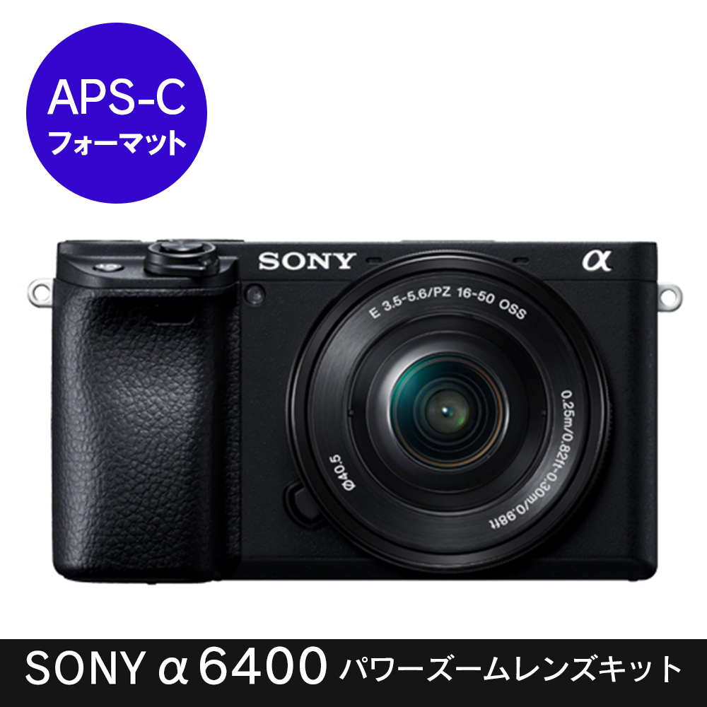 超人気の SONY ILCE-6400 ダブルズームレンズキット（ボディ [α6400 