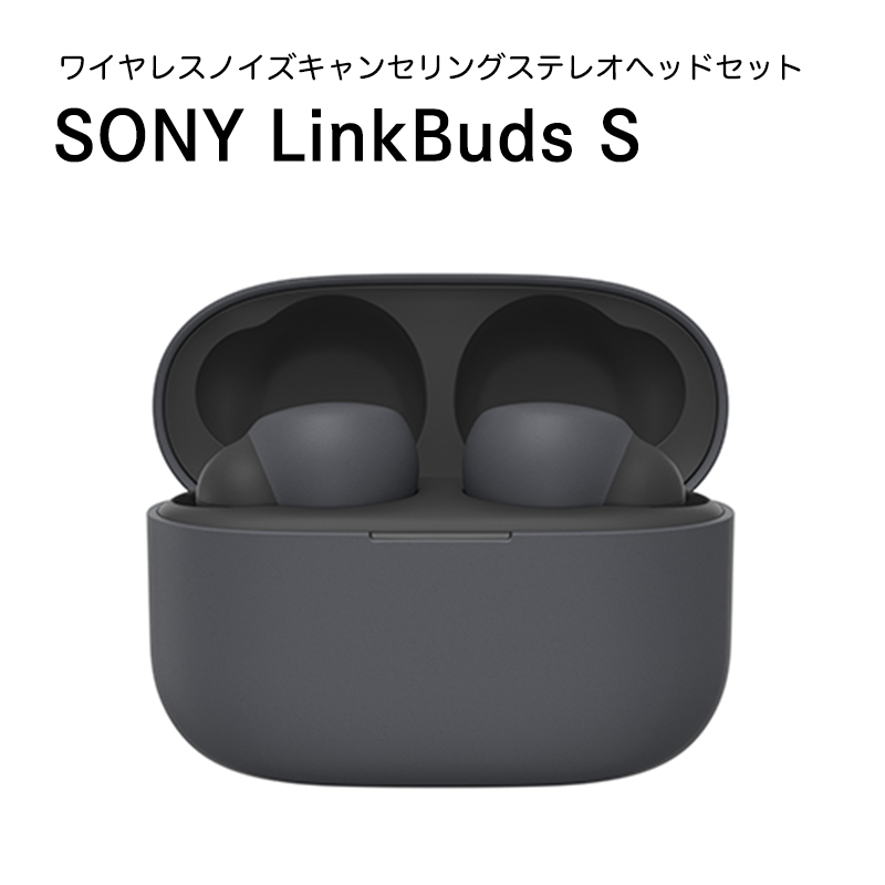 7,439円ソニー WF-LS900N BC ワイヤレスノイズキャンセリングステレオヘッド