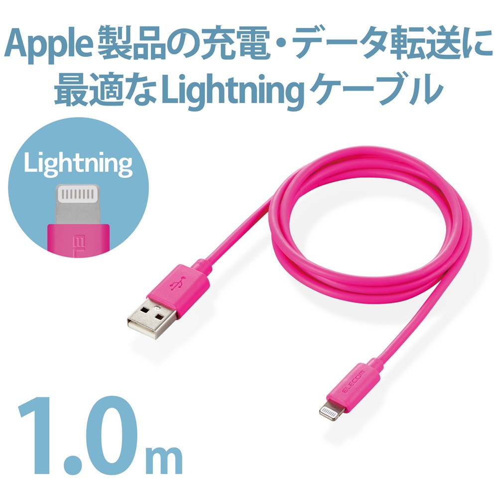 【本日発送可能】Apple iPhone13miniピンク 本体+充電ケーブル Amazon.co.jp: 【60W】4in1 iPhone 充電ケーブル、ピンク 伸縮