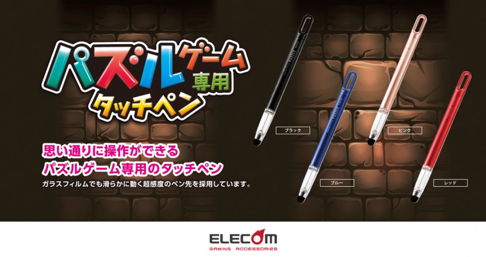 ソフトバンクセレクション