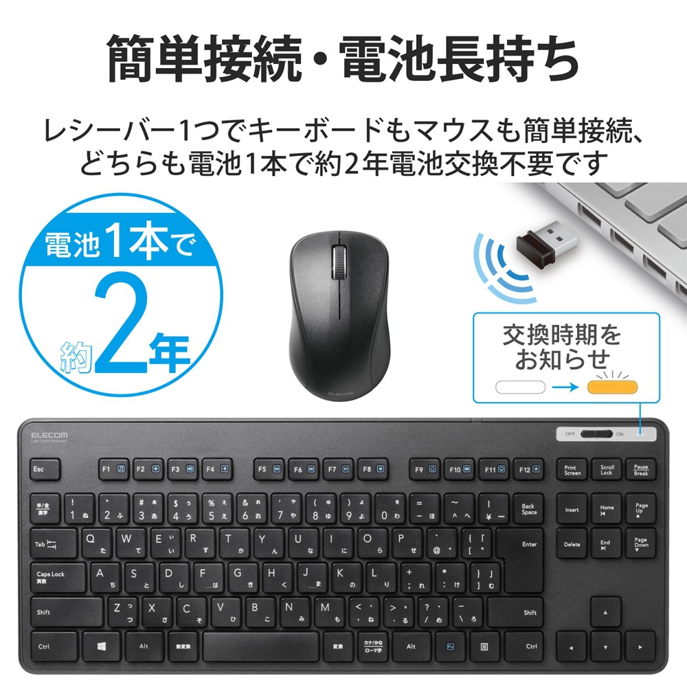 ソフトバンクセレクション