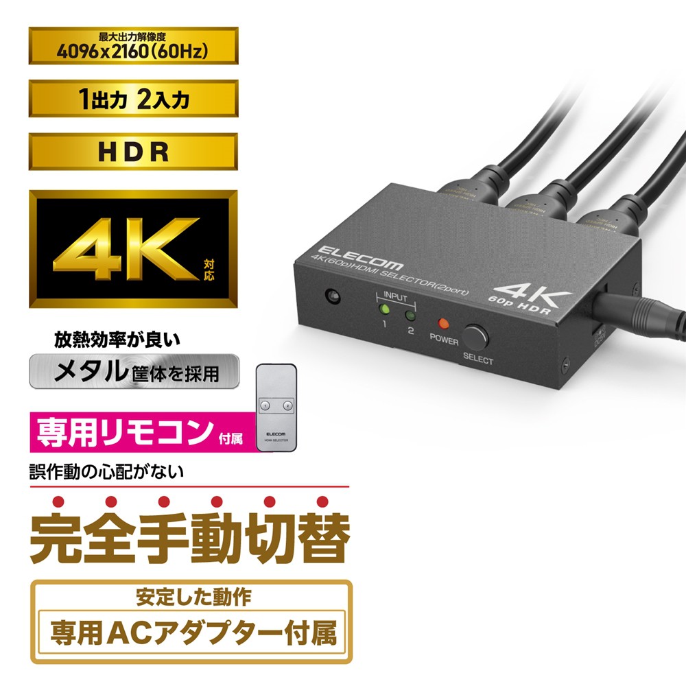 ソフトバンクセレクション