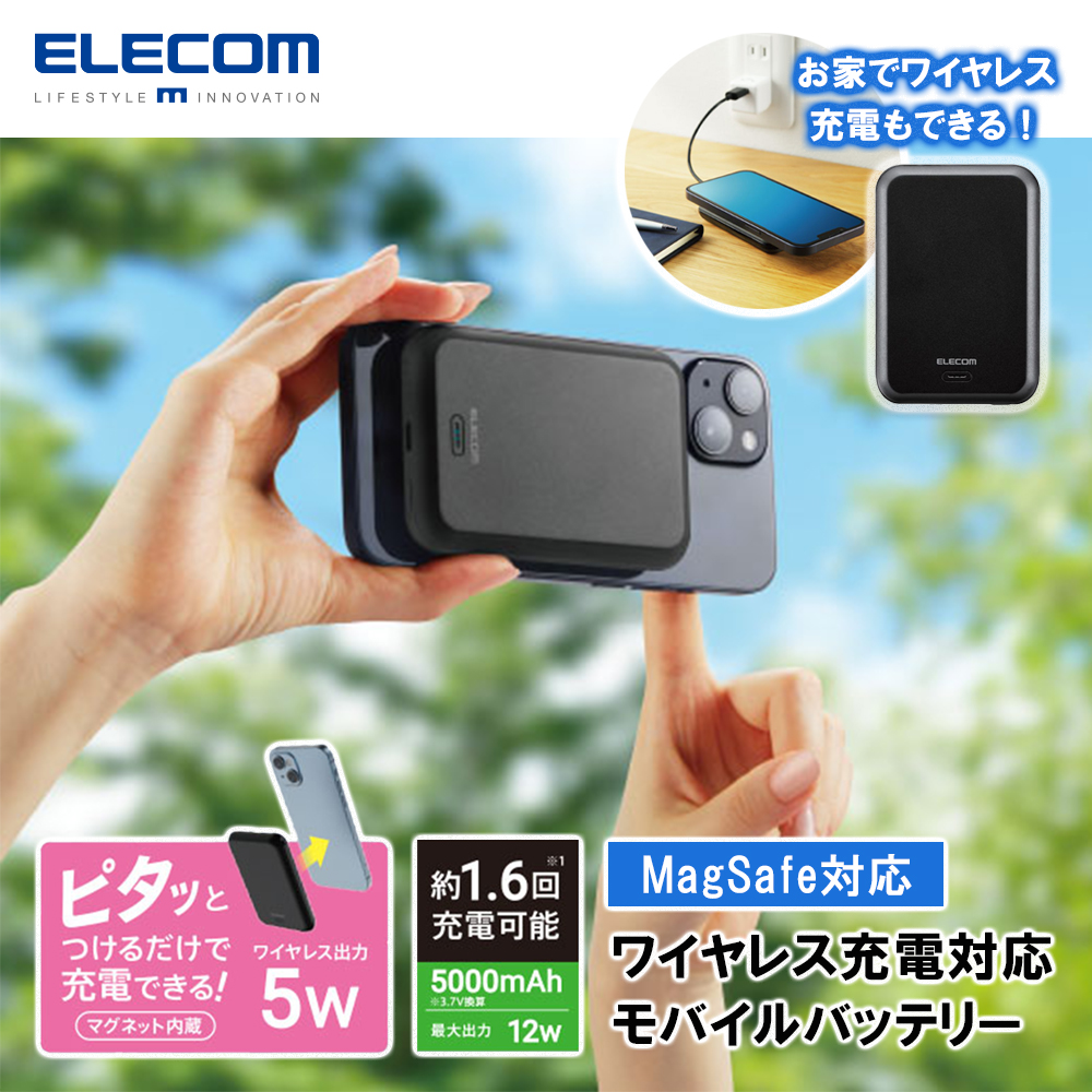 ソフトバンクセレクション