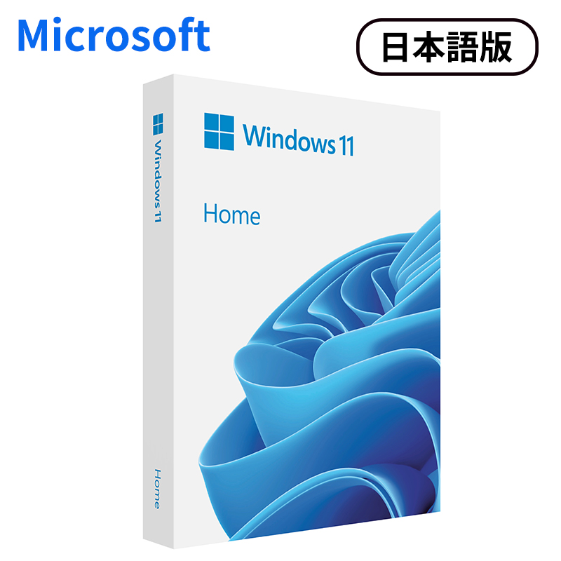 Microsoft Windows 11 Home 日本語版 HAJ-00094