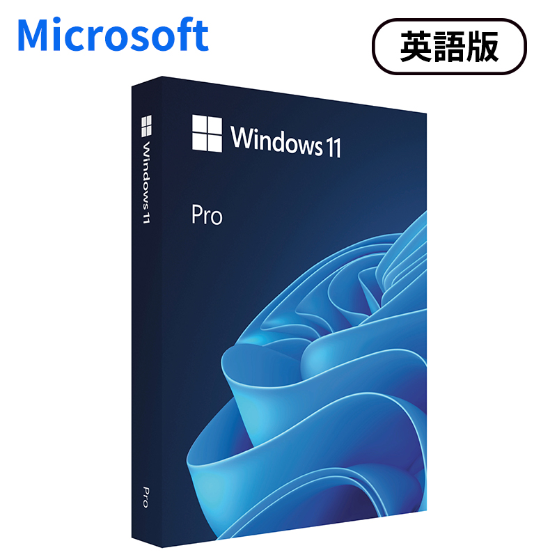 Microsoft Windows 11 Pro 英語版 HAV-00163