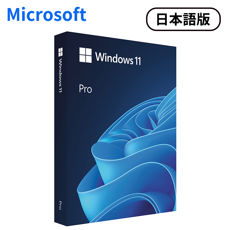 Microsoft Windows 11 Pro 日本語版 HAV-00213