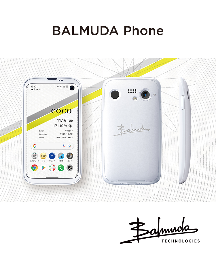 BALMUDA Phone White