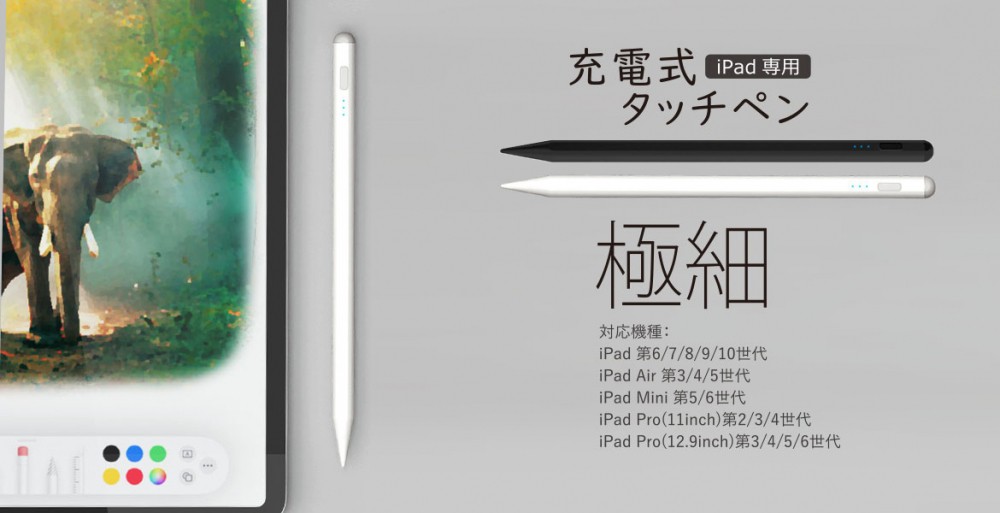 ソフトバンクセレクション