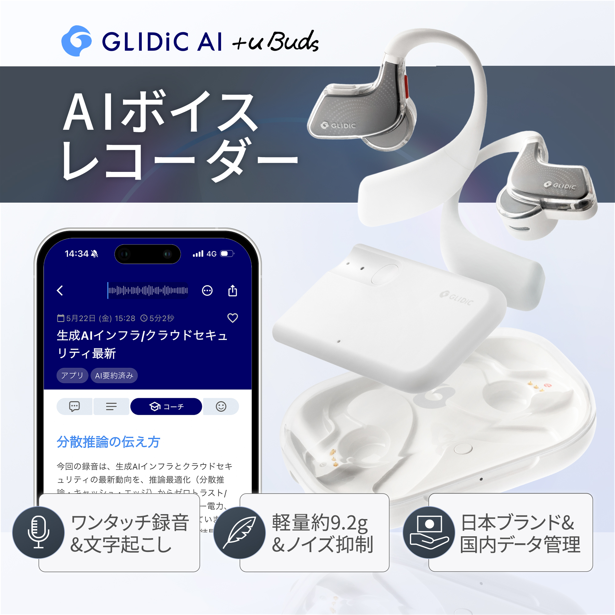 ソフトバンクセレクション