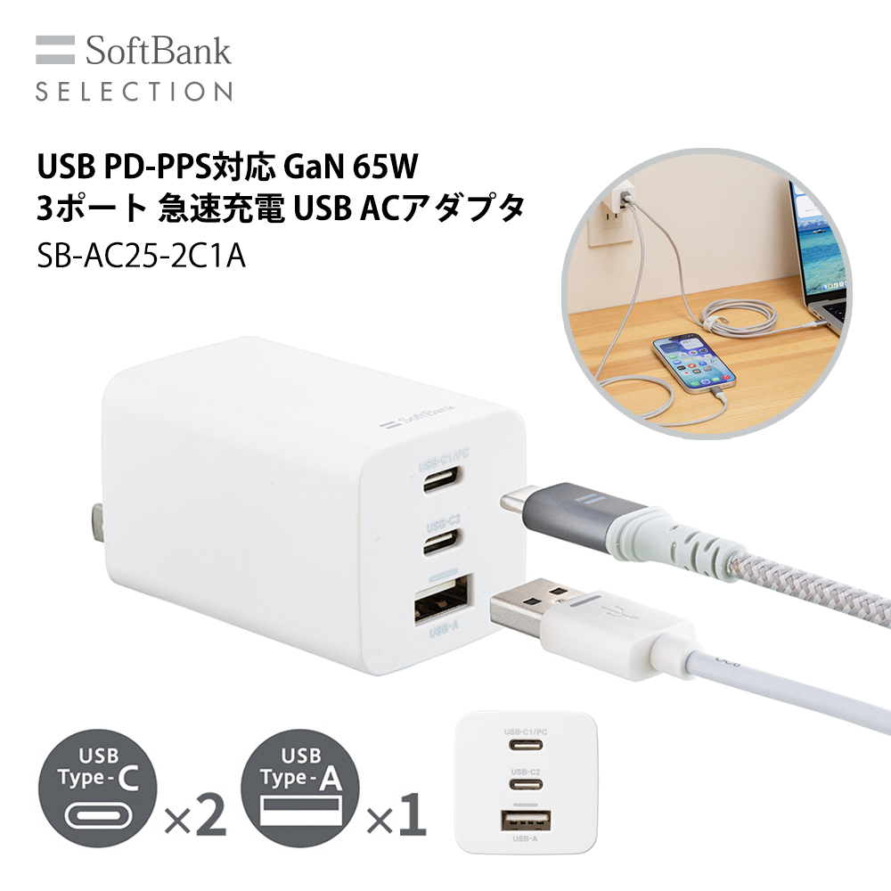 softbank  ▶︎本体&番号 ソフトバンクセレクション