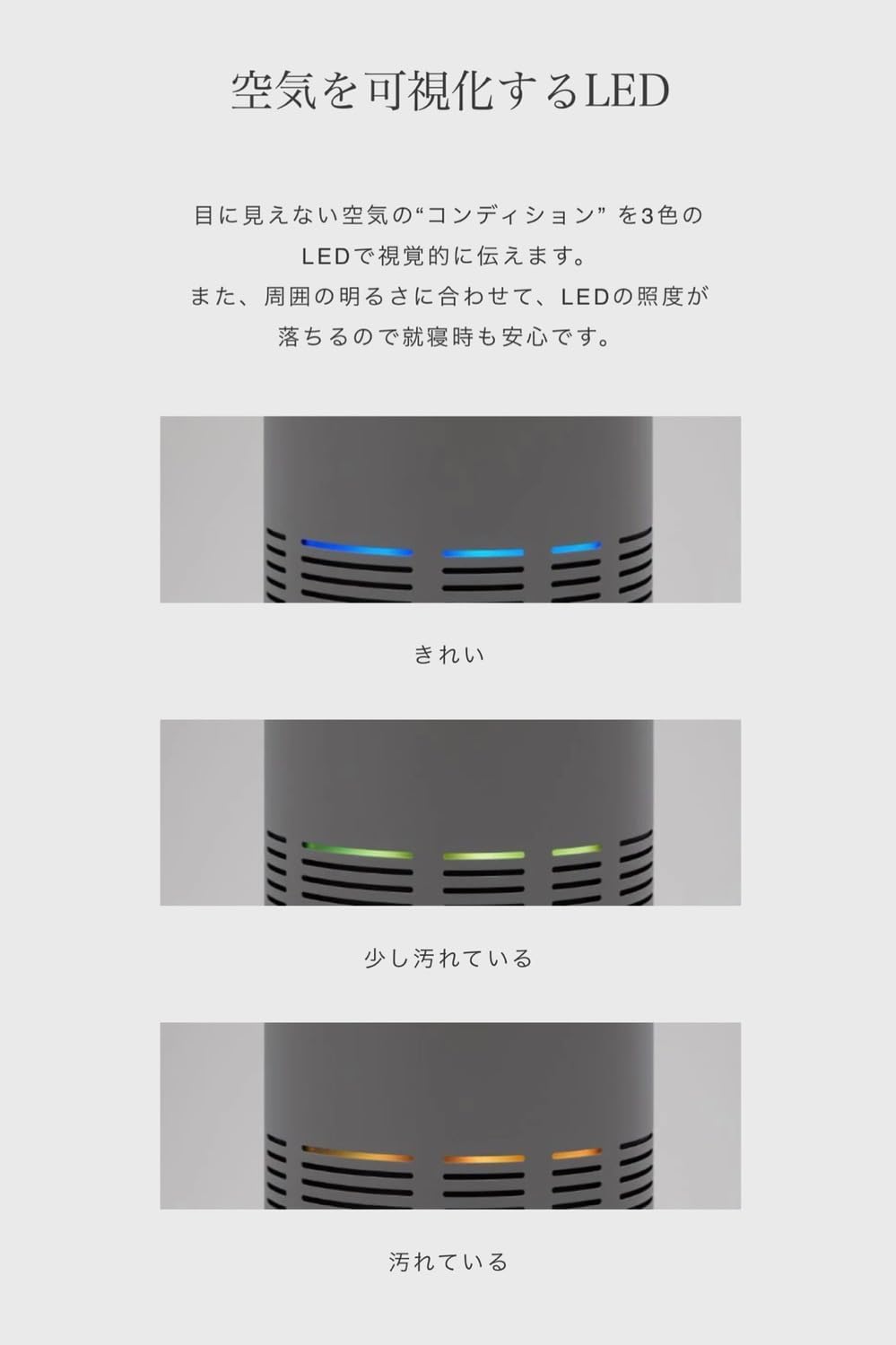 ソフトバンクセレクション
