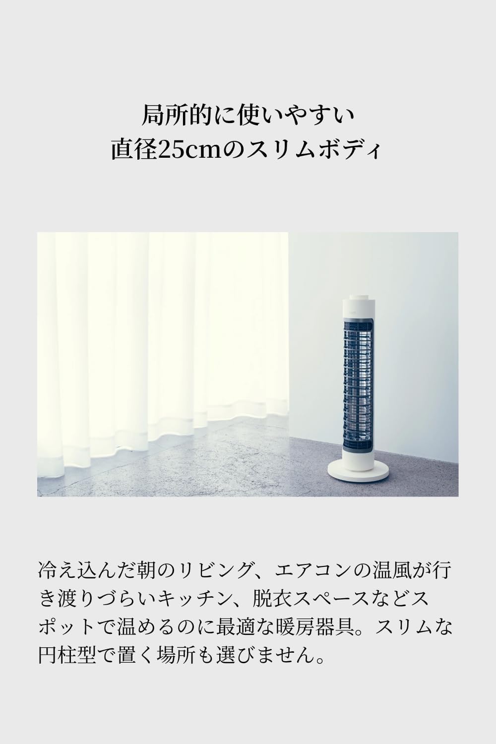 電気ヒーター　cado SOL-001S-OG cado 電気ヒーター SOL-001S | セレクトショップ・AQUA（アクア）