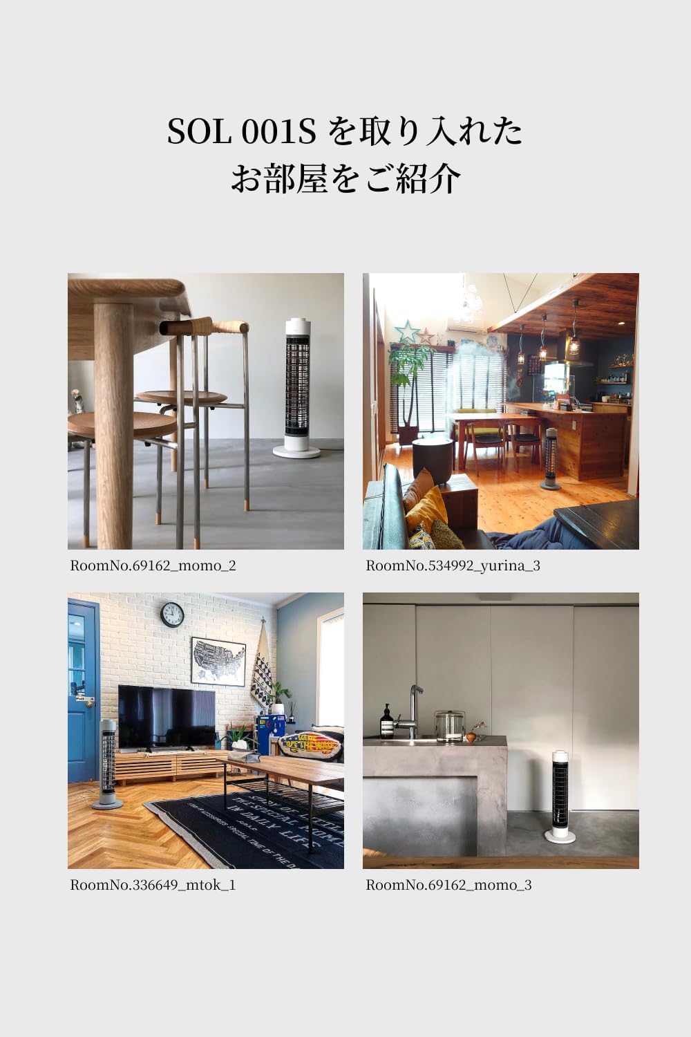 ソフトバンクセレクション