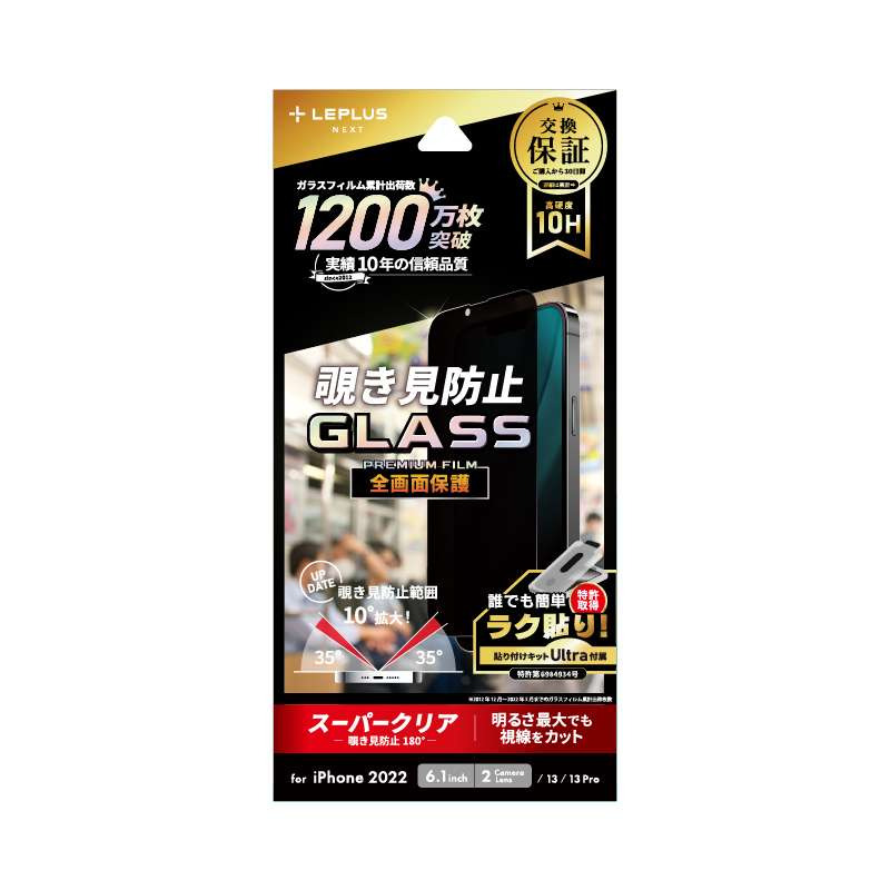 ソフトバンクセレクション