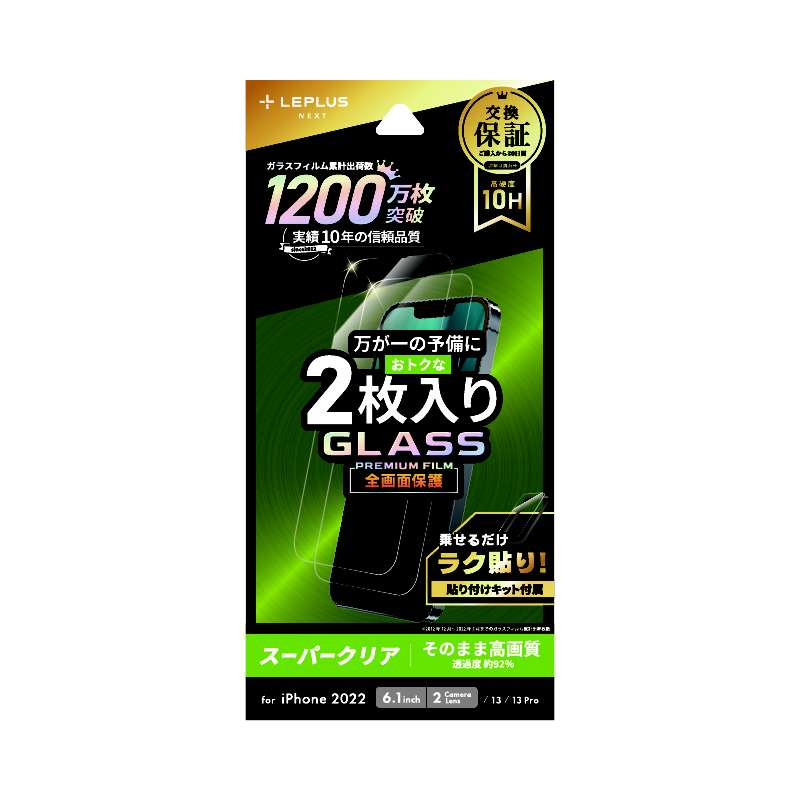 ソフトバンクセレクション