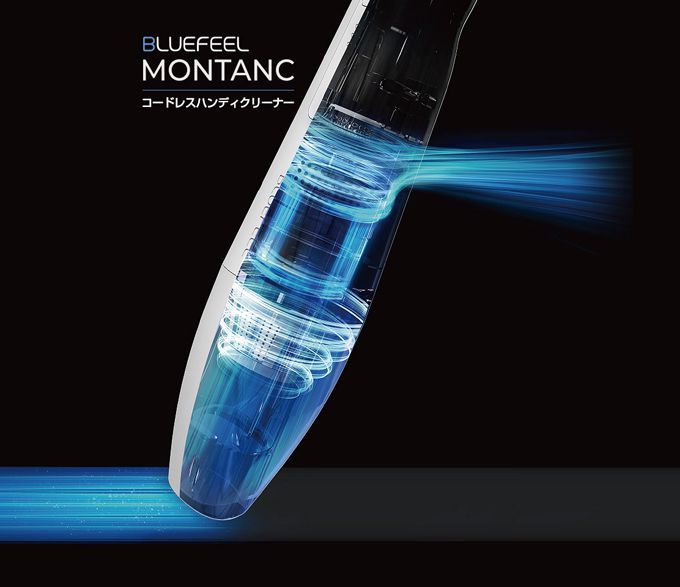 未使用　BLUE FEEL コードレスハンディクリーナー 掃除機 MONTANC コードレスハンディクリーナー MONTANC - 【公式サイト】BLUEFEEL