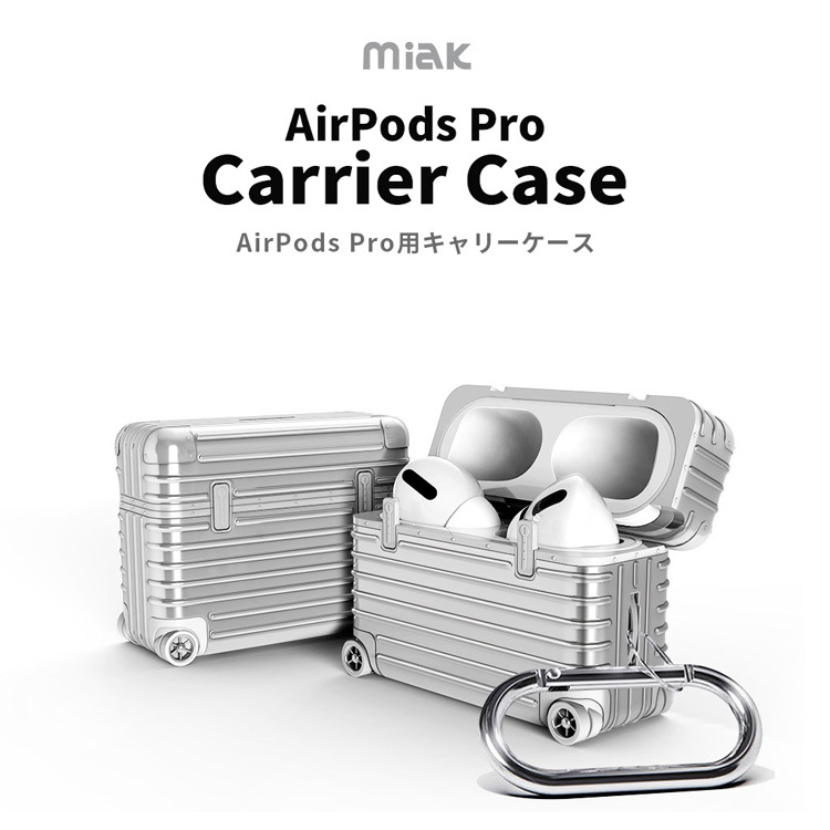 miak（ミアック） AirPods Pro キャリーケース スーツケース AirPods 