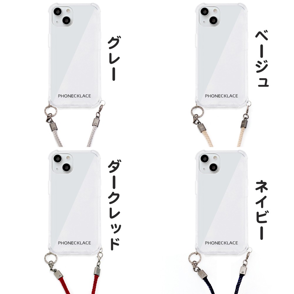 ソフトバンクセレクション