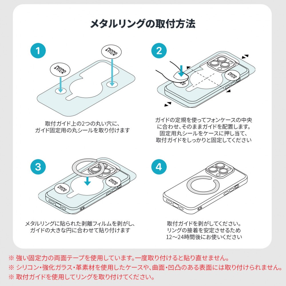 ソフトバンクセレクション