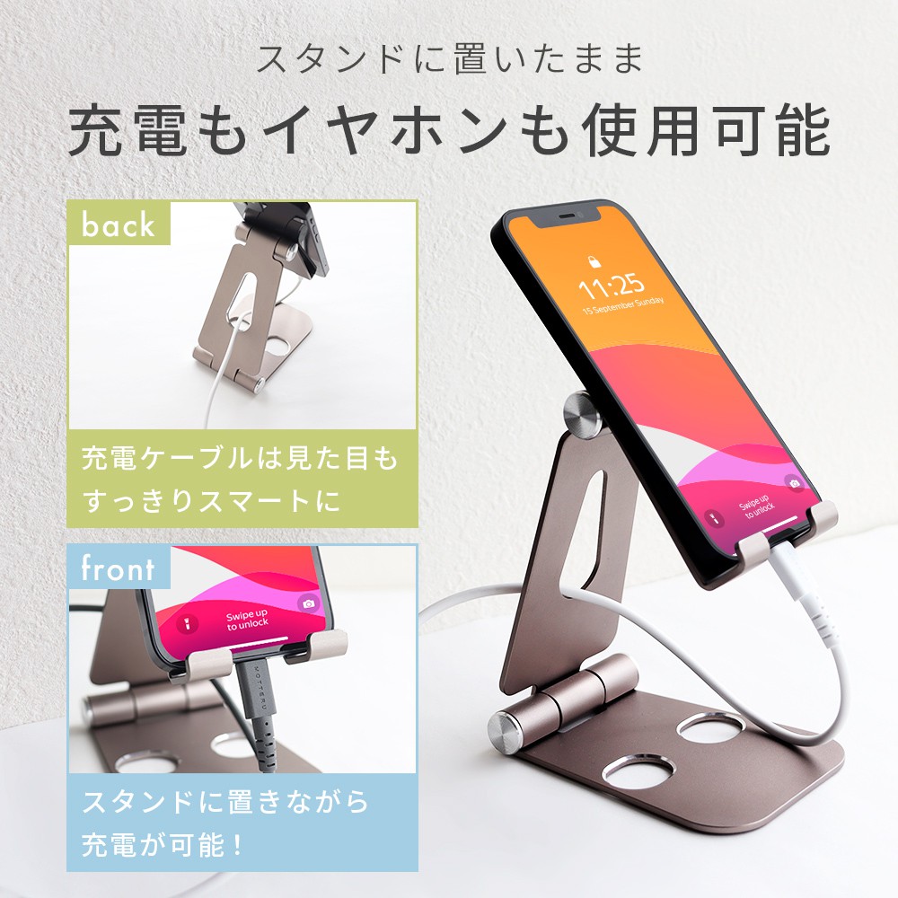 ソフトバンクセレクション