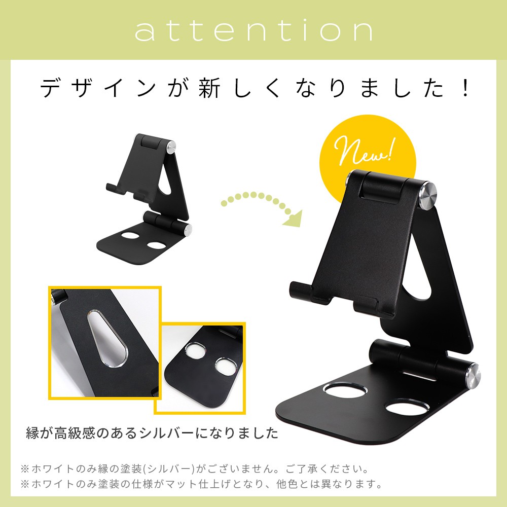 ソフトバンクセレクション