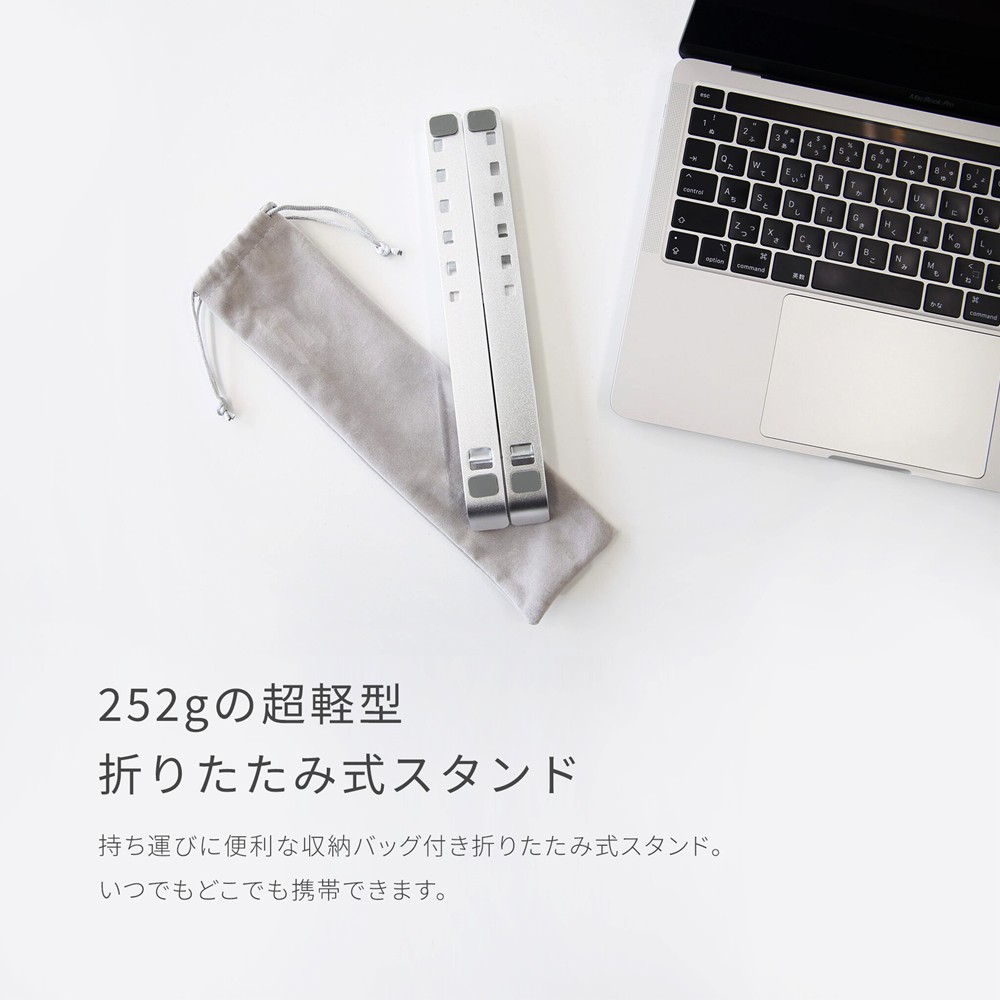 ノート パソコン スタンド pc 折りたたみ 高さ 角度 調整