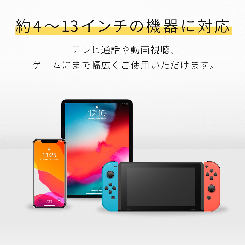 ソフトバンクセレクション