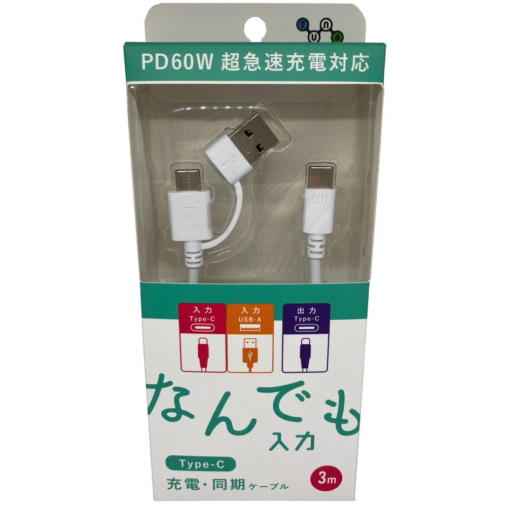 ソフトバンクセレクション