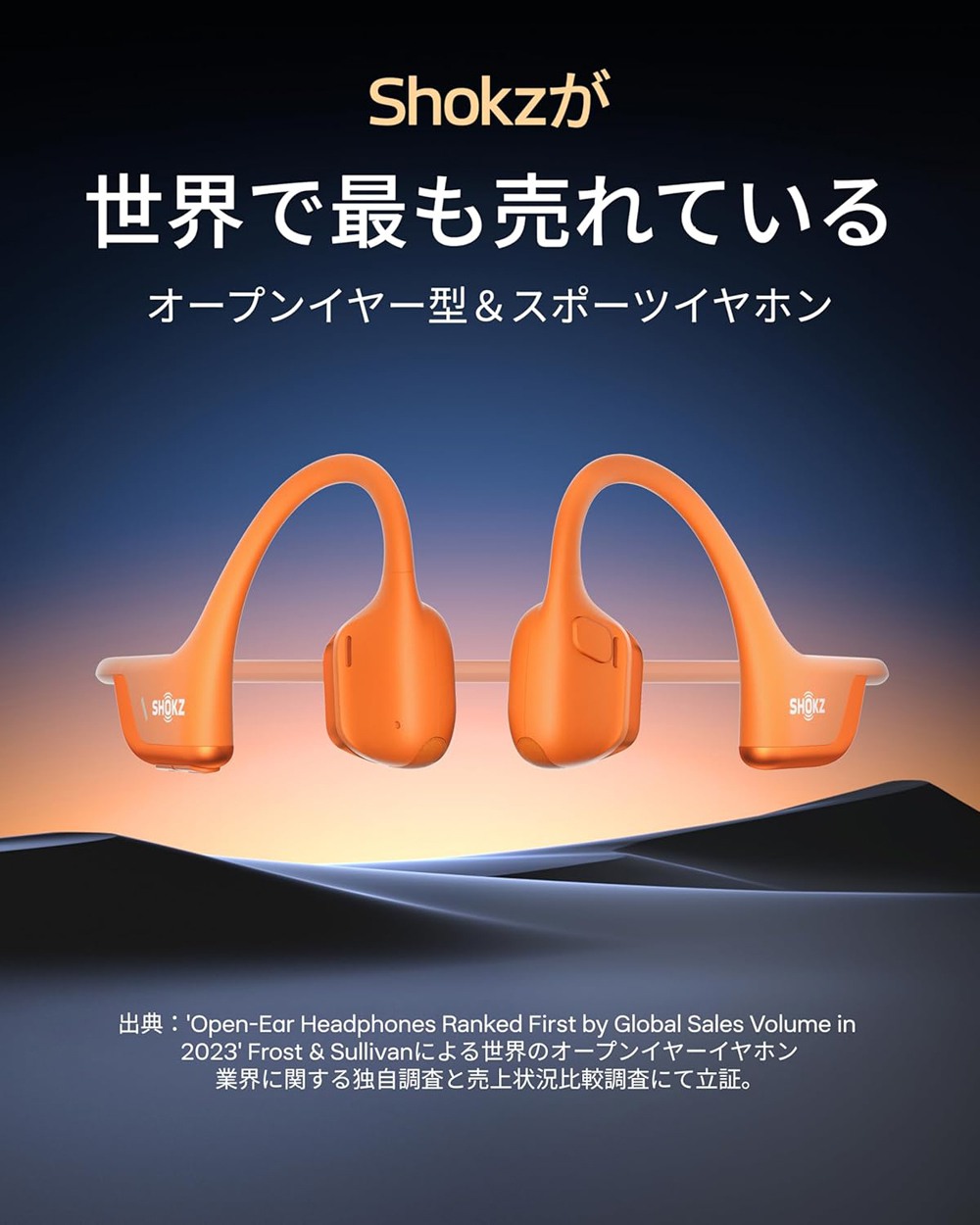 ソフトバンクセレクション