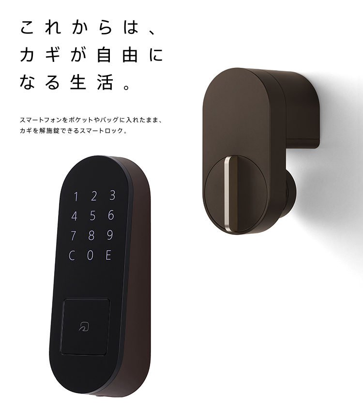 超爆安 スマホアクセサリー Qrio Hub Smart Lock スマホアクセサリー 