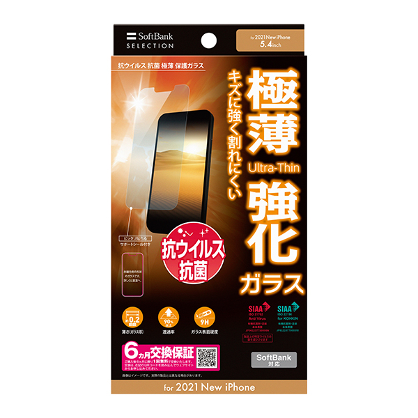 ソフトバンクセレクション