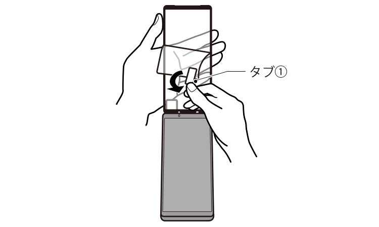 ソフトバンクセレクション