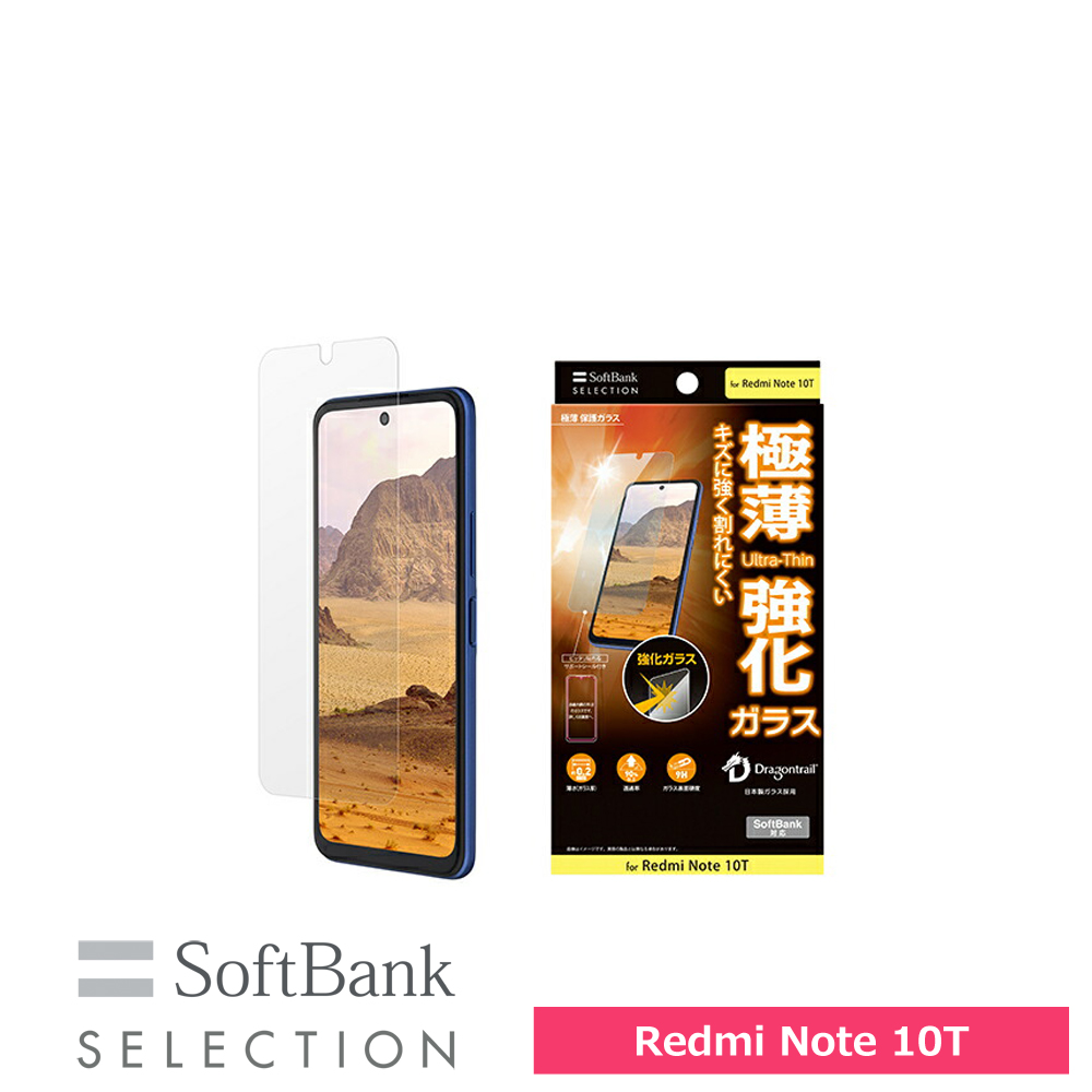 専用Redmi Redmi Note 10T 新品未開封 スマホ iPhone 通販