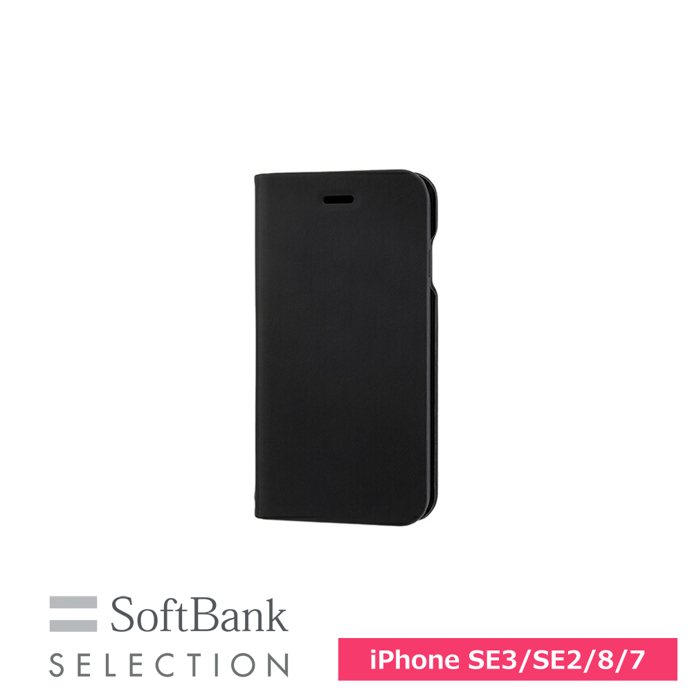 SoftBank SELECTION 耐衝撃 抗ウイルス 抗菌 Stand Flip  for iPhone SE（第3世代）/  SE（第2世代）/ 8 / 7  ブラック SB-IA28-SDFB/BK3
